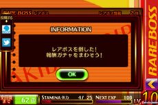 画像ギャラリー No.016のサムネイル画像 / iOS版「AKIBA'S TRIP for GREE」が本日配信開始。仲間と協力して秋葉原の街をカゲヤシから守ろう