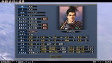画像ギャラリー No.005のサムネイル画像 / PS Vita版「信長の野望・天道 with パワーアップキット」は9月27日に発売。タッチ操作によるマップ移動などVita版ならではのカスタマイズも