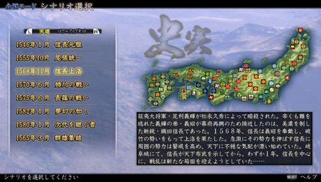 画像ギャラリー No.010のサムネイル画像 / PS Vita版「信長の野望・天道 with パワーアップキット」は9月27日に発売。タッチ操作によるマップ移動などVita版ならではのカスタマイズも