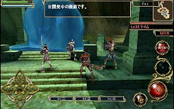エリシアオンライン