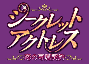 画像ギャラリー No.004のサムネイル画像 / 「ビースト★ハーレム」などフリューの4タイトルで期間限定イベントが開催