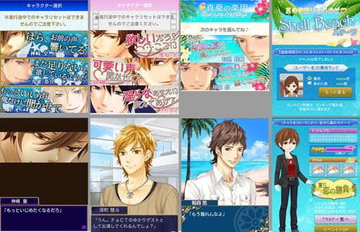 画像ギャラリー No.015のサムネイル画像 / 「ビースト★ハーレム」などフリューの4タイトルで期間限定イベントが開催