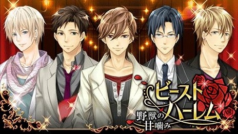 画像ギャラリー No.002のサムネイル画像 / フリューの恋愛SLG3タイトルでシナリオ形式の期間限定イベントを実施