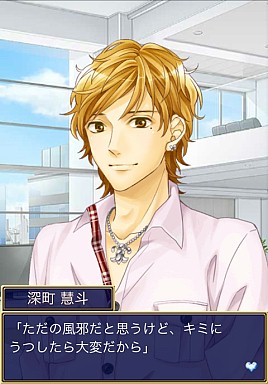 画像ギャラリー No.004のサムネイル画像 / フリューの恋愛SLG3タイトルでシナリオ形式の期間限定イベントを実施