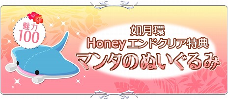 画像ギャラリー No.007のサムネイル画像 / フリューの恋愛SLG3タイトルでシナリオ形式の期間限定イベントを実施