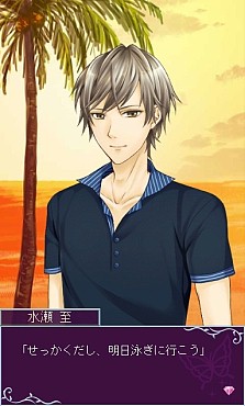 画像ギャラリー No.011のサムネイル画像 / フリューの恋愛SLG3タイトルでシナリオ形式の期間限定イベントを実施