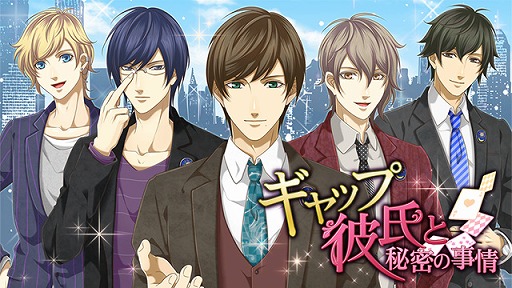 画像ギャラリー No.003のサムネイル画像 / フリュー,恋愛シミュレーションゲーム4タイトルでイベントを開催