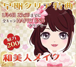 画像ギャラリー No.004のサムネイル画像 / フリュー,恋愛シミュレーションゲーム4タイトルでイベントを開催