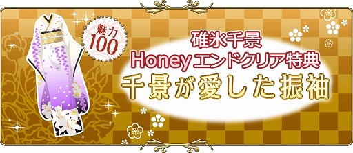 画像ギャラリー No.007のサムネイル画像 / フリュー,恋愛シミュレーションゲーム4タイトルでイベントを開催
