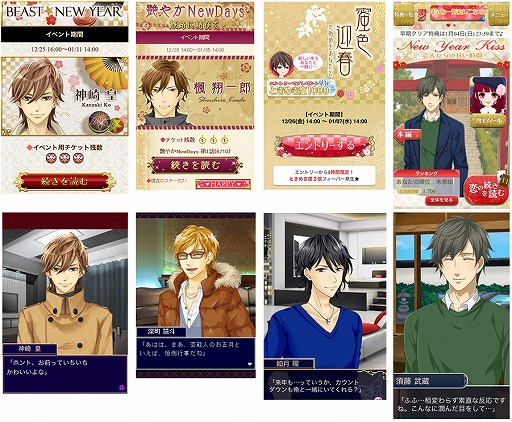 画像ギャラリー No.009のサムネイル画像 / フリュー,恋愛シミュレーションゲーム4タイトルでイベントを開催
