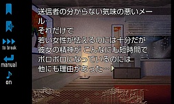 アカとテケテケ