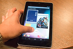 画像ギャラリー No.014のサムネイル画像 / Google，「Nexus 7」の国内発売を正式発表。10月2日には家電量販店でも販売開始