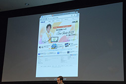 画像ギャラリー No.016のサムネイル画像 / Google，「Nexus 7」の国内発売を正式発表。10月2日には家電量販店でも販売開始