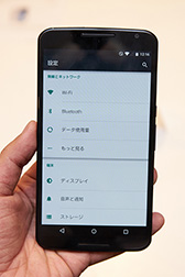 画像ギャラリー No.018のサムネイル画像 / 「Nexus 6」ファーストインプレッション。大きさとスペックはピカイチのGoogle製6インチファブレットは買いなのか