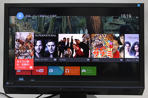 画像ギャラリー No.006のサムネイル画像 / HW短評:Google「Nexus Player」(1)