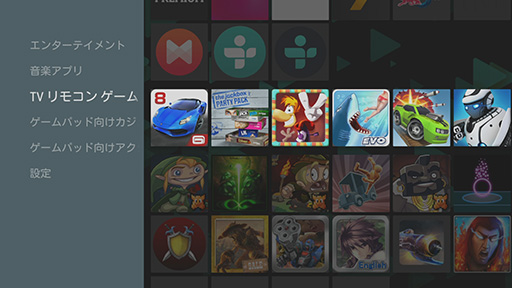 画像ギャラリー No.007のサムネイル画像 / HW短評:Google「Nexus Player」(1)