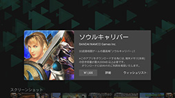 画像ギャラリー No.008のサムネイル画像 / HW短評:Google「Nexus Player」(1)