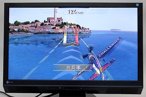 画像ギャラリー No.008のサムネイル画像 / HW短評：Google「Nexus Player」（2）