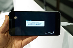 画像ギャラリー No.011のサムネイル画像 / 「Nexus 6P」はゲーム用途に適するか? Xperia Z5の「デレステ」追試も実施したソフトバンク2015〜16冬春スマートフォンテストレポート