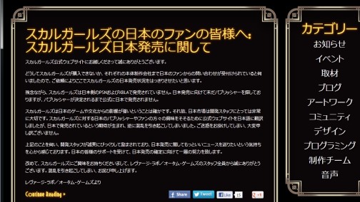 画像ギャラリー No.028のサムネイル画像 / 海外生まれの2D格闘ゲーム「Skullgirls」レビューを掲載。国内ファンからも待望される,ゲームへの愛に満ちあふれた一作
