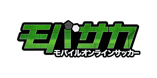 画像ギャラリー No.002のサムネイル画像 / 「モバサカ」，mobcastで7月10日に配信開始。世界中の選手が実名で登場