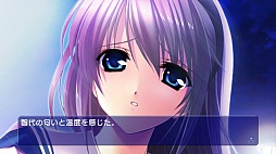 画像ギャラリー No.004のサムネイル画像 / 「智代アフター 〜It's a Wonderful Life〜CS Edition」のPS3版が，7月29日開催の「ビジュアルアーツ大感謝祭」で限定販売 