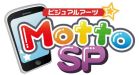 画像ギャラリー No.006のサムネイル画像 / PS3版「智代アフター」を会場限定で販売するイベントの詳細が明らかに