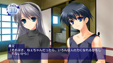 画像ギャラリー No.010のサムネイル画像 / PS3版「智代アフター 〜It's a Wonderful Life〜CS Edition」「リトルバスターズ！Converted Edition」のダウンロード販売が本日スタート