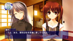 画像ギャラリー No.011のサムネイル画像 / PS3版「智代アフター 〜It's a Wonderful Life〜CS Edition」「リトルバスターズ！Converted Edition」のダウンロード販売が本日スタート