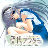 画像ギャラリー No.020のサムネイル画像 / PS3版「智代アフター 〜It's a Wonderful Life〜CS Edition」「リトルバスターズ！Converted Edition」のダウンロード販売が本日スタート