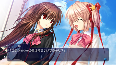 画像ギャラリー No.044のサムネイル画像 / PS3版「智代アフター 〜It's a Wonderful Life〜CS Edition」「リトルバスターズ！Converted Edition」のダウンロード販売が本日スタート