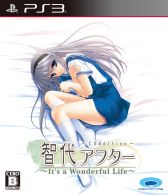 画像ギャラリー No.001のサムネイル画像 / プロトタイプが,TGS 2014でPS3用「智代アフター」のパッケージ版を限定販売
