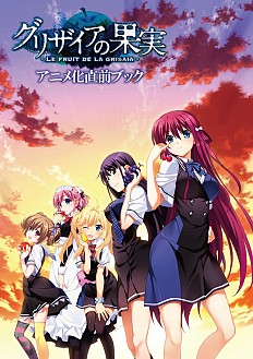 画像ギャラリー No.006のサムネイル画像 / プロトタイプが,TGS 2014でPS3用「智代アフター」のパッケージ版を限定販売