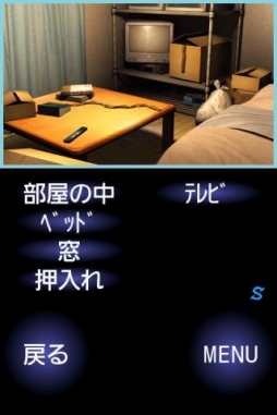 画像ギャラリー No.003のサムネイル画像 / 【8月9日のAndroid向けアプリセール情報】ホラー伝奇アドベンチャー「うたかたのそら」がセール価格100円で配信中