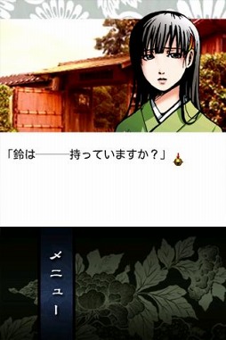 うたかたのそら