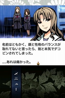 うたかたのそら