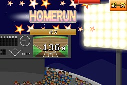 ファミスタタタタッチ