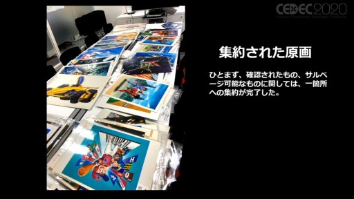 画像ギャラリー No.018のサムネイル画像 / ［CEDEC 2020］キービジュアルの原画は……えっ，捨てた!? 手書き原画の発掘と保存，そして価値を伝えるバンダイナムコのセッションをレポート