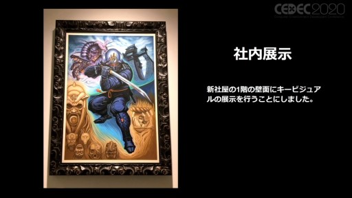 画像ギャラリー No.019のサムネイル画像 / ［CEDEC 2020］キービジュアルの原画は……えっ，捨てた!? 手書き原画の発掘と保存，そして価値を伝えるバンダイナムコのセッションをレポート