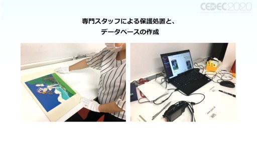 画像ギャラリー No.024のサムネイル画像 / ［CEDEC 2020］キービジュアルの原画は……えっ，捨てた!? 手書き原画の発掘と保存，そして価値を伝えるバンダイナムコのセッションをレポート