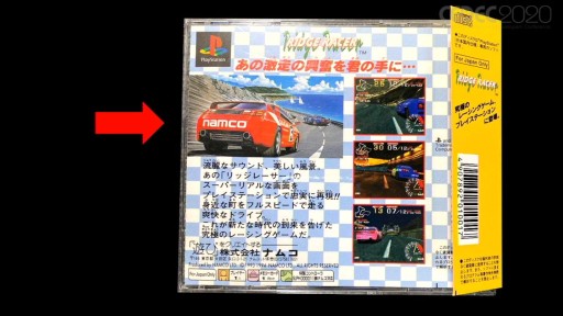 画像ギャラリー No.050のサムネイル画像 / ［CEDEC 2020］キービジュアルの原画は……えっ，捨てた!? 手書き原画の発掘と保存，そして価値を伝えるバンダイナムコのセッションをレポート