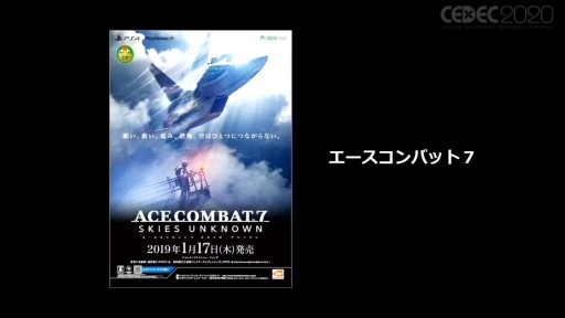 画像ギャラリー No.055のサムネイル画像 / ［CEDEC 2020］キービジュアルの原画は……えっ，捨てた!? 手書き原画の発掘と保存，そして価値を伝えるバンダイナムコのセッションをレポート