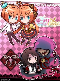 画像ギャラリー No.001のサムネイル画像 / サン電子，東京ゲームショウ2013の出展内容を公開。「俺プリ！」新作発表も