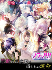画像ギャラリー No.001のサムネイル画像 / 「俺!プロジェクト」,全5タイトルのサービスが2020年6月2日13:00をもって終了に