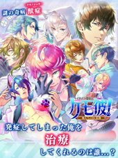 画像ギャラリー No.004のサムネイル画像 / 「俺!プロジェクト」,全5タイトルのサービスが2020年6月2日13:00をもって終了に