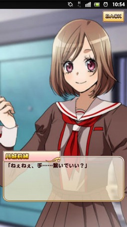 画像ギャラリー No.005のサムネイル画像 / Android向けゲーム「触って倒して恋をして、美少女戦隊3D」が配信スタート