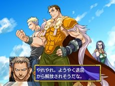 画像ギャラリー No.003のサムネイル画像 / セガ，PlayStation 2アーカイブス用タイトルとして「ドラゴンフォース」など懐かしのタイトルをラインナップ
