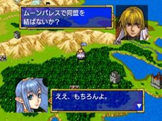 画像ギャラリー No.006のサムネイル画像 / セガ，PlayStation 2アーカイブス用タイトルとして「ドラゴンフォース」など懐かしのタイトルをラインナップ
