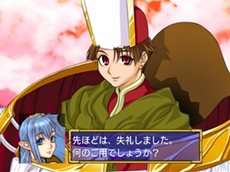 画像ギャラリー No.007のサムネイル画像 / セガ，PlayStation 2アーカイブス用タイトルとして「ドラゴンフォース」など懐かしのタイトルをラインナップ