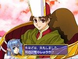 ドラゴンフォース